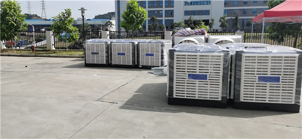 環保空調