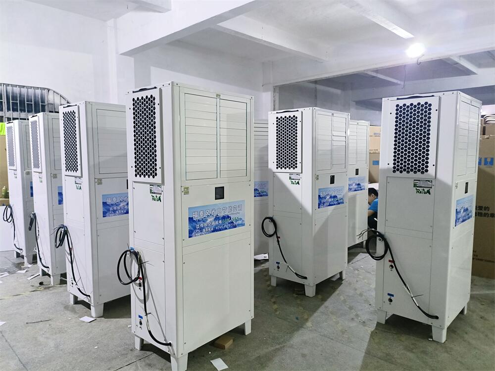 浙江工業省電空調5匹