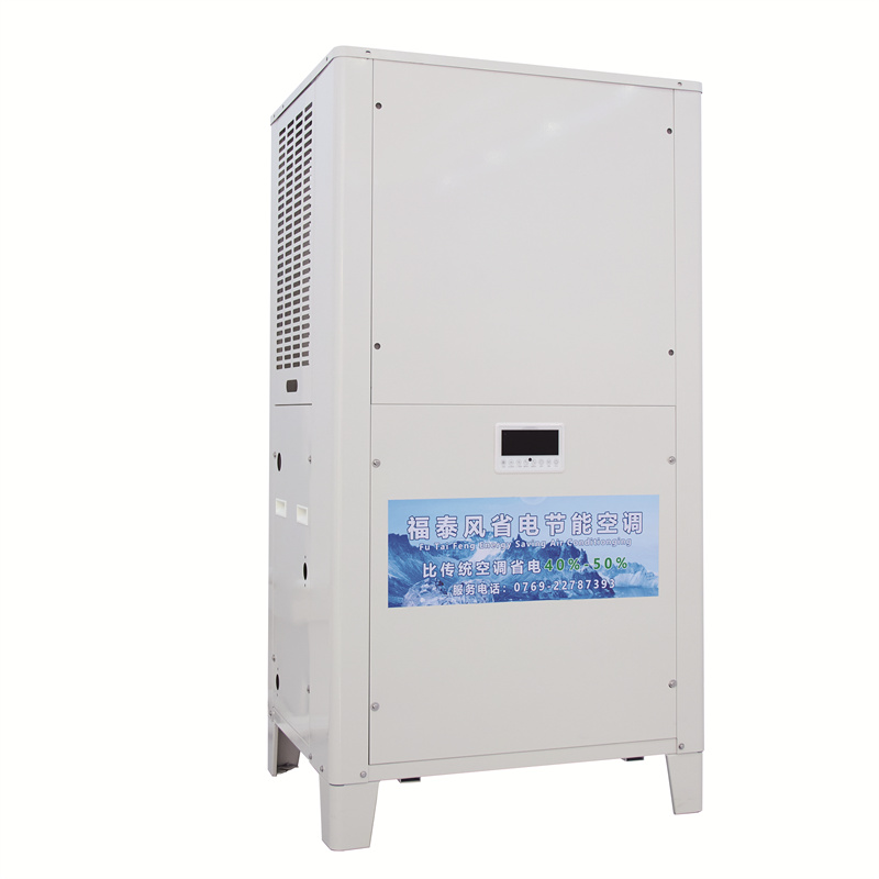 深圳車間降溫立式風(fēng)管…