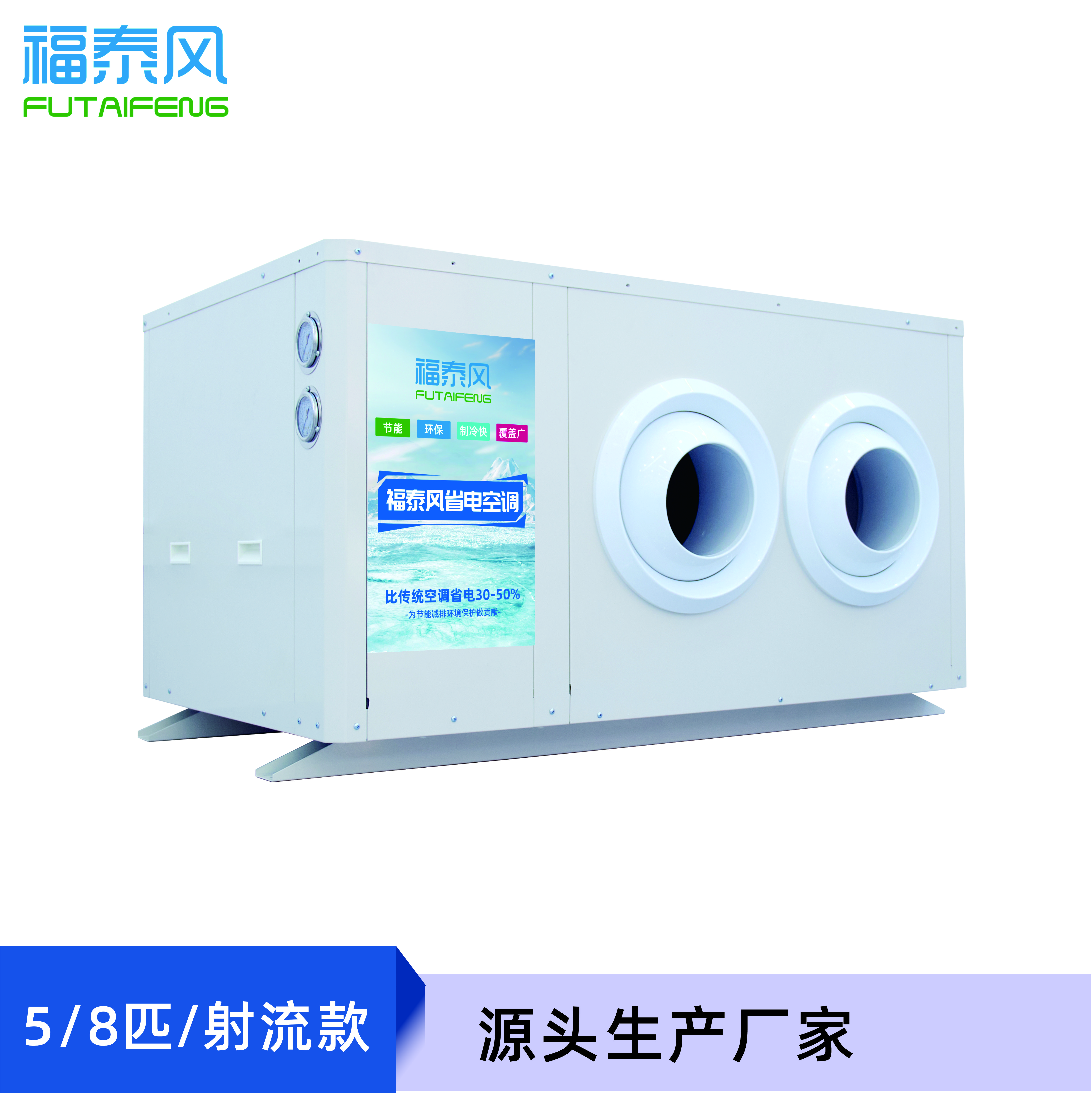 玉林服裝高溫工廠降溫…/ 玉林服裝高溫工廠降溫…