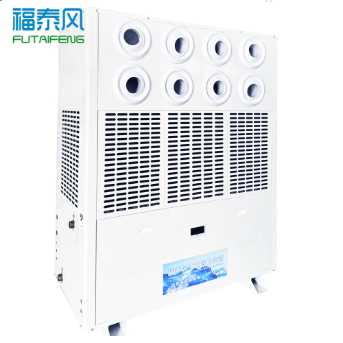 15匹工業(yè)省電空調(diào)/ 15匹工業(yè)省電空調(diào)