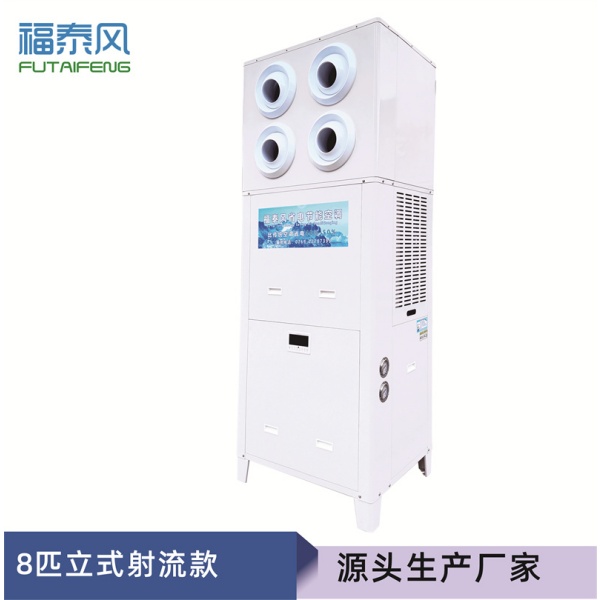 北京工廠降溫工業(yè)省電…